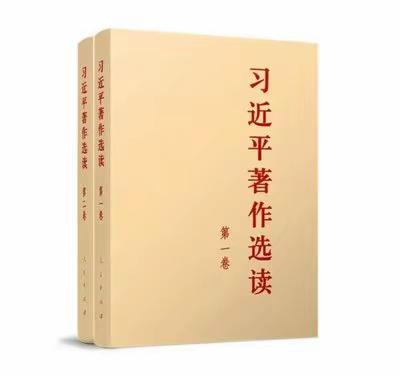 “所思化所行 以学促实干”        ——第一青年理论学习小组开展线上学习活动