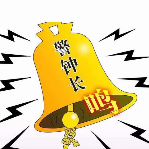 纪法小课堂（十）