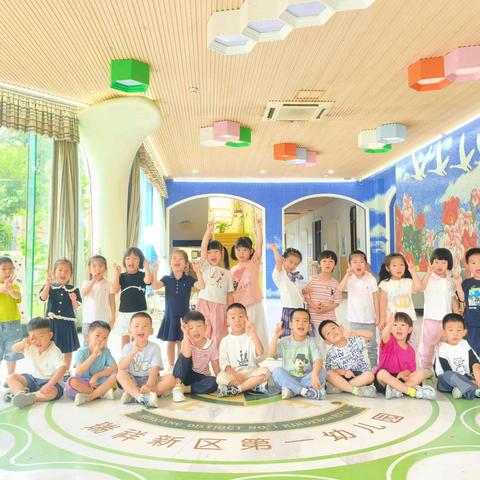 瑞祥一幼❤️暑期小四班