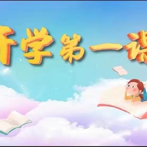 【消防安排从我做起】🤗——乐巢幼儿园开学第一课