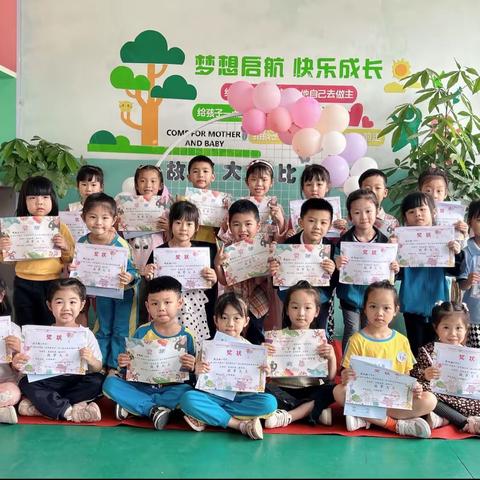 书香润童心 阅读伴成长——艺韵金星幼儿园“世界读书日”主题活动