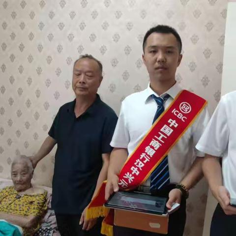 贴心服务暖人心——汉中兴元路支行上门为高龄老人办理银行卡解锁业务