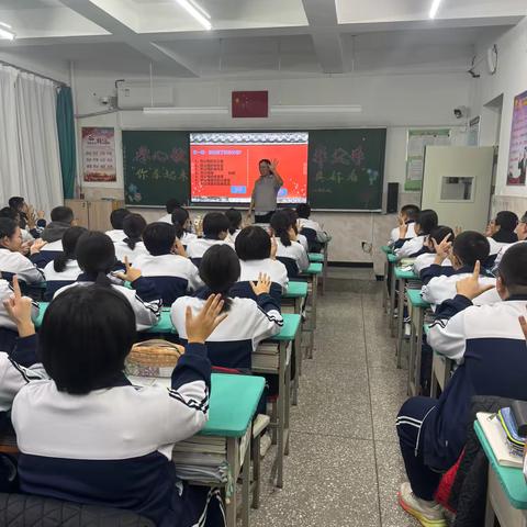 孝心敬奉父母主题班会