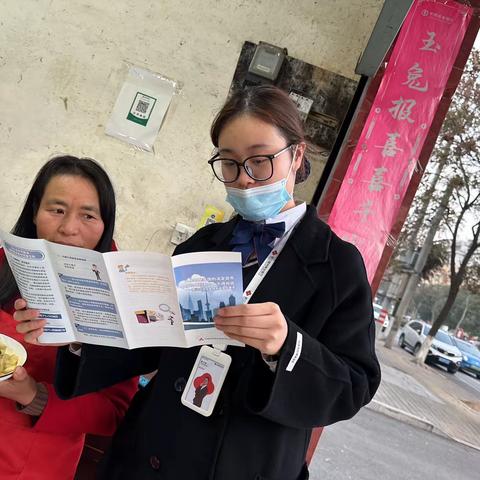 稠州银行积极开展整治拒收人民币现金宣传活动