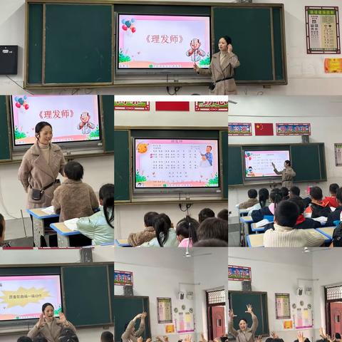 深耕细研踏歌行，以研促教谱芳华——高新区小学艺体英组第五次教研活动