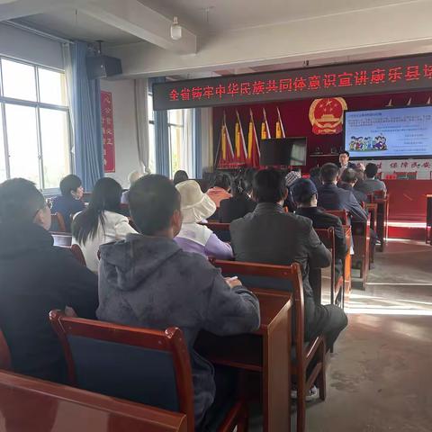 康乐县：“六措并举”深入推动各族群众互嵌共融发展