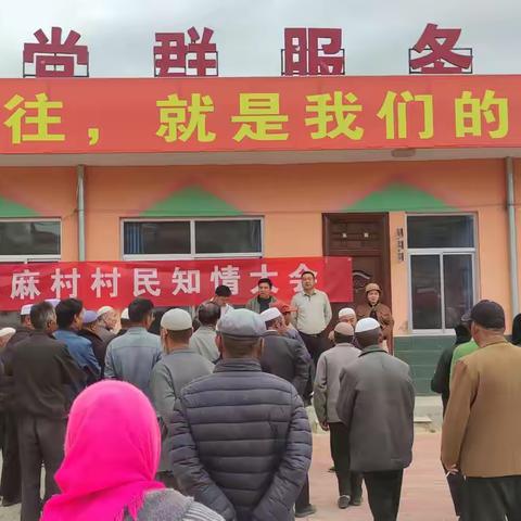 务共同体之实  奏共富裕之曲
