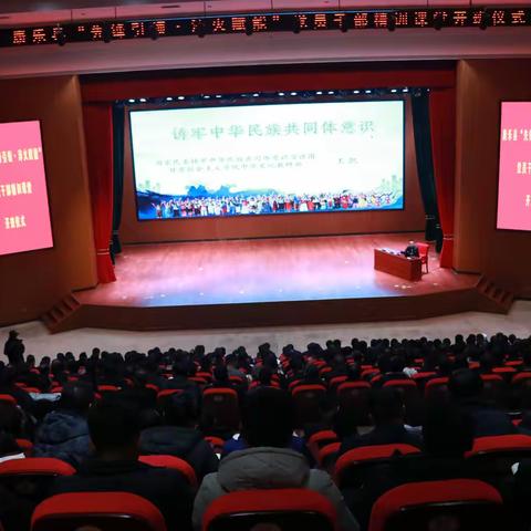 深学细悟铸忠诚  精研实干强担当