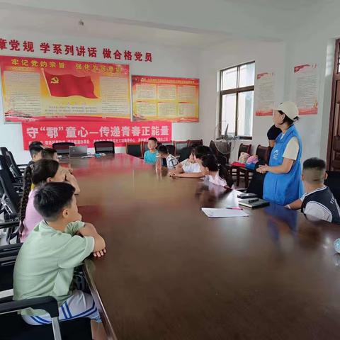 鄠邑区涝店街道开展守“鄠”童心暑期安全自护教育活动