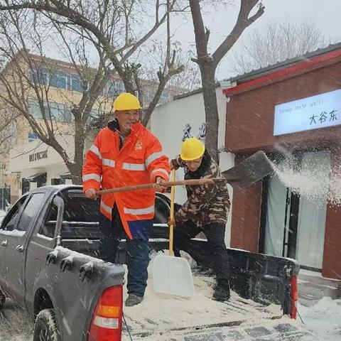 以雪为令齐行动 清雪除冰保畅通