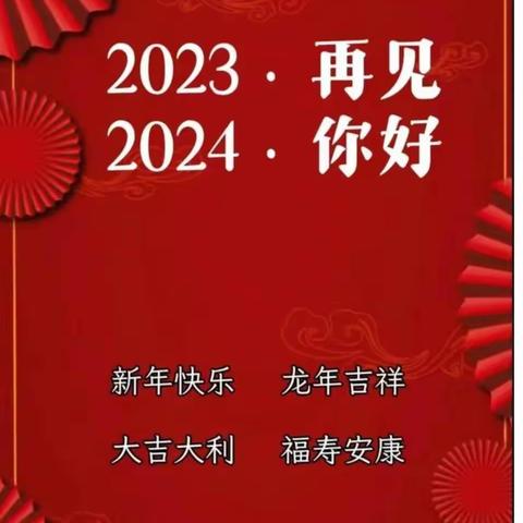 隆回启智聋儿康复学校听障部个训一班2023年工作点滴回顾