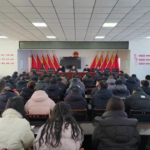 上戈镇召开春节期间安全生产工作会议