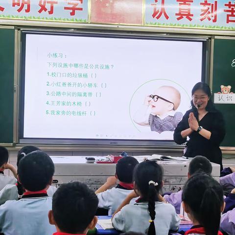 集体聚力谋提升 专家助力促成长一环城小学道德与法治集体备课+课例展示活动记