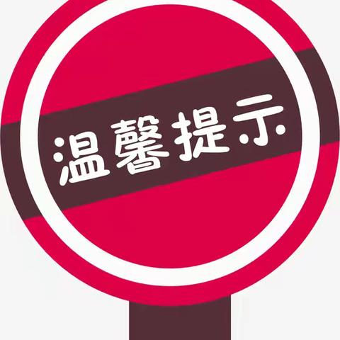 嘉和物业服务有限公司第一分公司的简篇