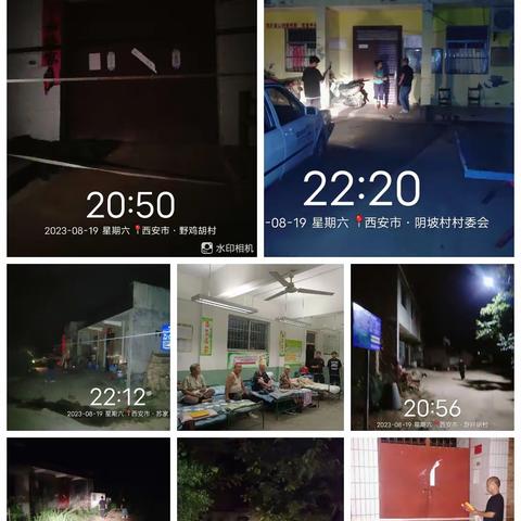 胡丰军的简篇