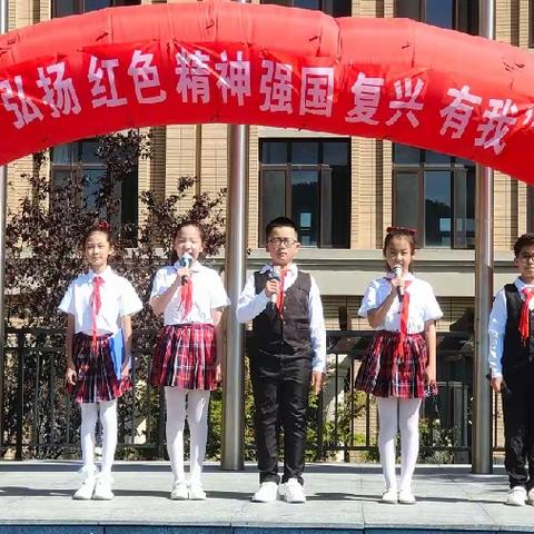 伯阳小学举办“2023弘扬红色精神 强国复兴有我”新学期开学典礼