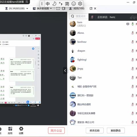 省市联动促提升 国家政策稳落地
