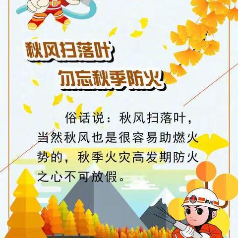 锦悦府9月第二周工作简报