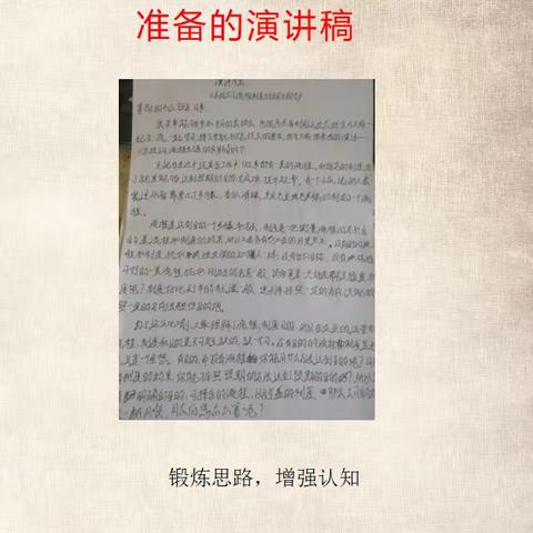 瑞智物业三中家属院“八个一”活动