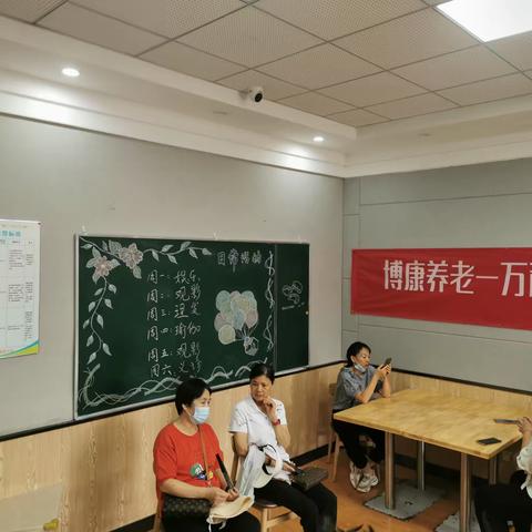 【博康养老】【姚家街道万科城长者日间照料中心】举办“两腺”爱心义诊活动