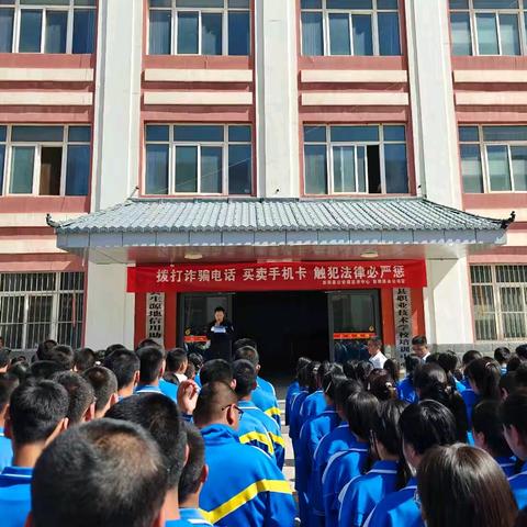 彭阳县职业技术学校开展反诈宣讲活动