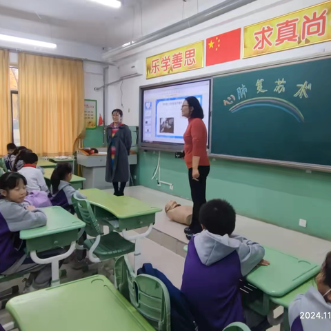 家校携手，共育未来–金华实验小学团结校区四年五班“心肺复苏术”家长进课堂