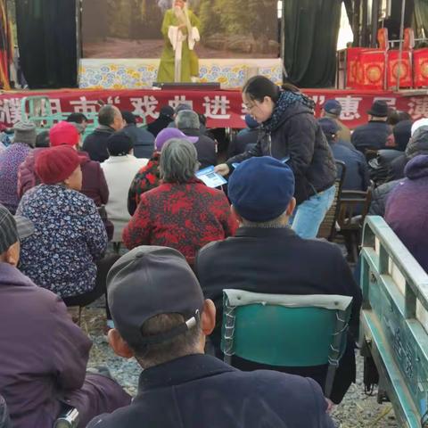 孟轲乡平安建设宣传
