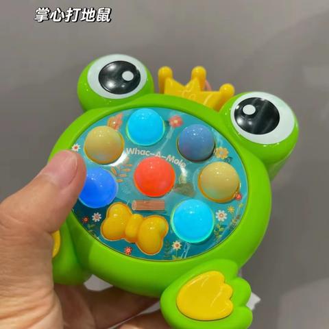 金房子幼儿园“风险玩具不要玩”主题课程