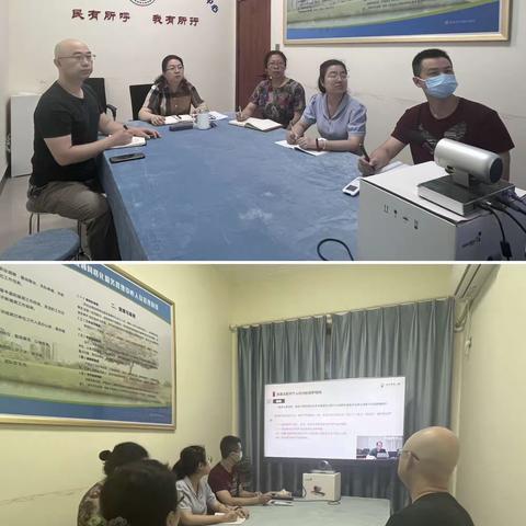 张家村街道综治网格中心参加雪亮视频资源应用安全管理专题培训会
