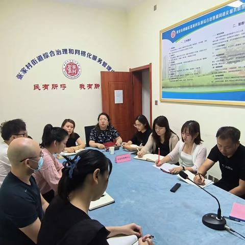 严肃工作纪律，强化工作作风!