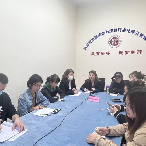 张家村街道综网中心参加全市“溯源治理、多元化矛盾纠纷”网格专题培训会