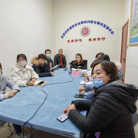 张家村街道综网中心参加全市“食品卫生安全工作检查事件应对”网格专题培训会