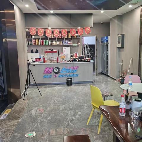 2023“魅8台球俱乐部杯”湖南中式台球弹性让球会员邀请赛。