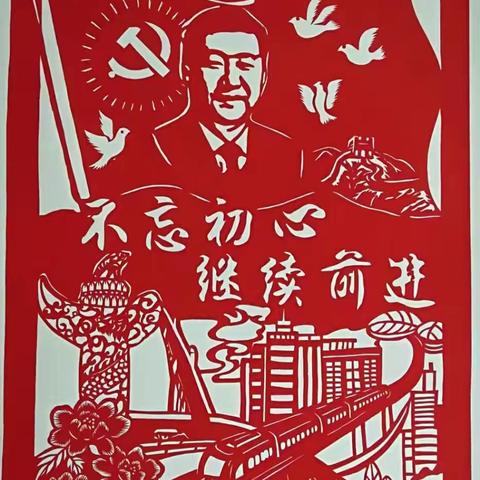 山西徐特立高级职业中学开展“非遗文化进校园 剪纸艺术共传承”第二课堂活动