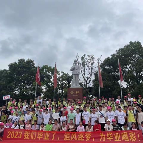 少年乘风起，未来皆可期———邵阳市汇江学校毕业季