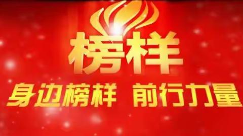 梦想照亮未来    奋斗铸就辉煌 ——钦州市京华学校（钦州市第一中学教育集团校）中学部期中考试表彰大会