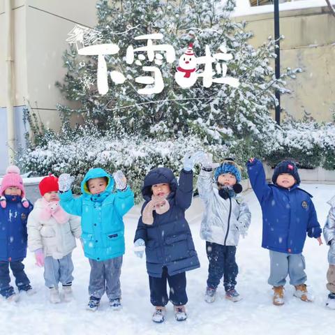 ❄️冬日里的小时光❄️