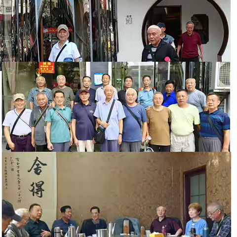 武汉企军转2025青山学习研讨会