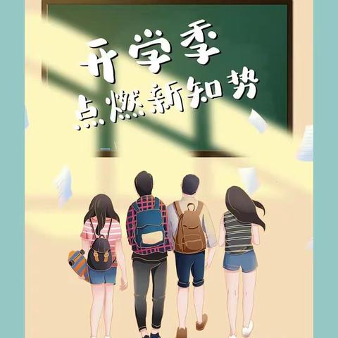 时尚休闲女鞋助力开学季