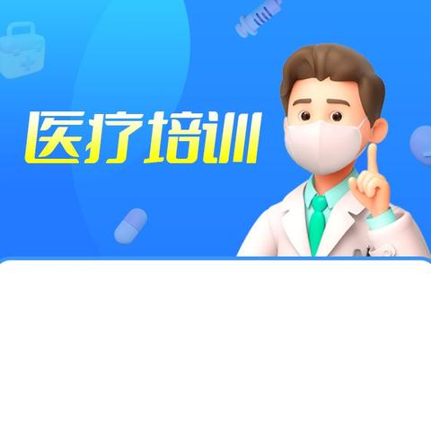 山西省人民医院神经内科、放射科专家赴万柏林医疗集团中心医院开展适宜性技术推广活动