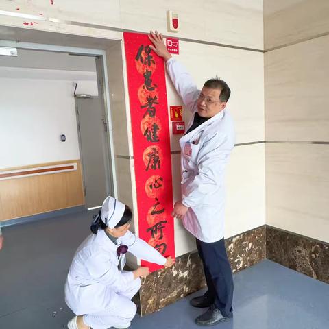 《健康不“打烊”，稳稳有“医”靠：胃肠二区的坚守与温馨》