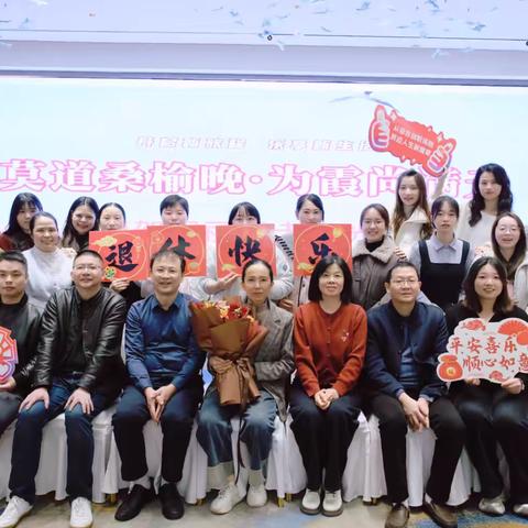 致敬耕耘岁月 温情送别芳华——胃肠二区举行退休护士欢送会