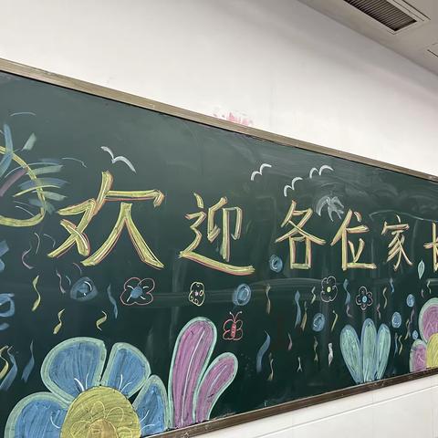 家校相向而行，少年向阳而生。安阳市龙安实验中学八年级召开家校沟通会。