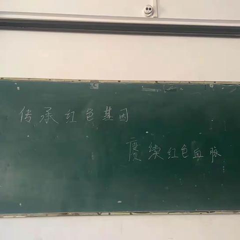 老年2202班【传承红色基因 赓续红色血脉】主题团日活动