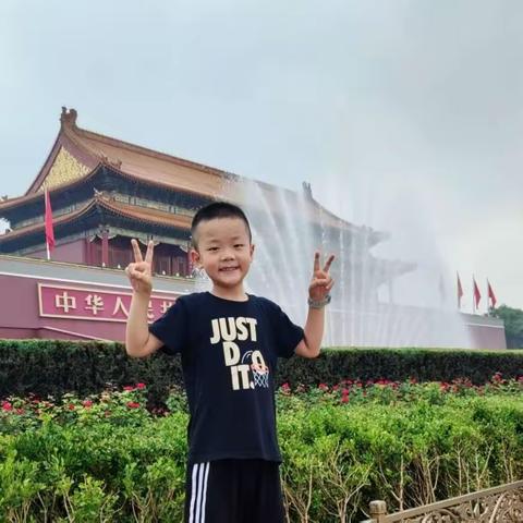 我的暑假旅行日记