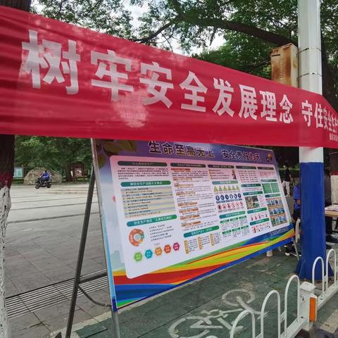 曲阜城管：安全生产 宣传先行