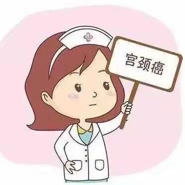 关爱女性健康，河科大二附院“医师节”医师直系亲属宫颈癌免费筛查等您来！