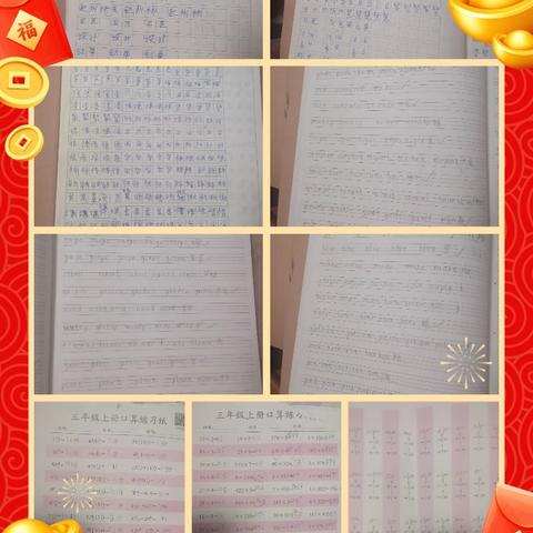 王启越开心又难过的假期的美篇