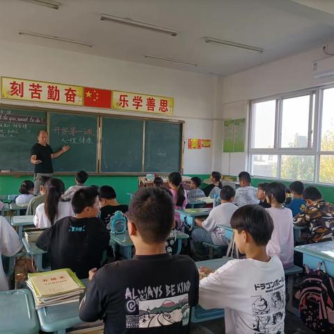 西刘小学开学第一课      心理健康教育