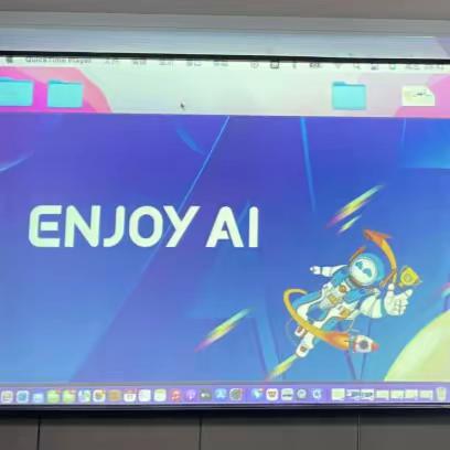 充电赋能   蓄力前行——2023年句容市机器人教练员培训之ENJOY AI